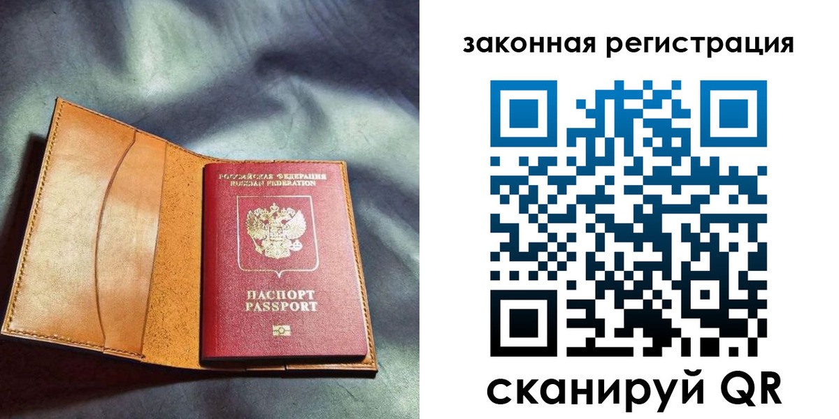 пропишу в квартире в Острогожске