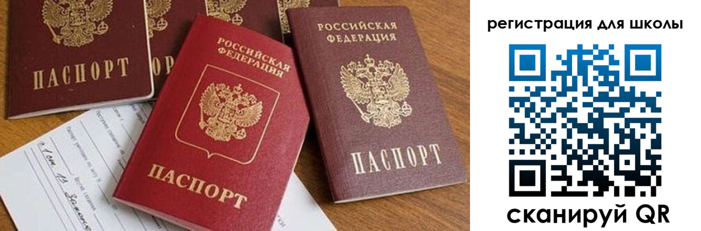 регистрация для дет. сада в Острогожске